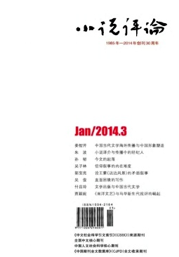 莫言小說敘事應用發展新技巧