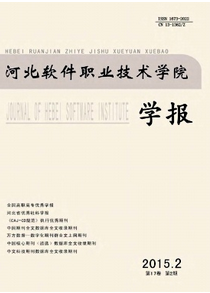 軟件工程教育新管理特點