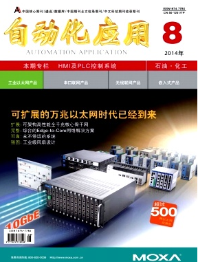 鐵路貨車檢修自動化新技術應用方針