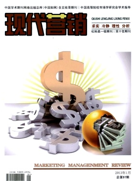 服裝市場營銷新管理發展方向