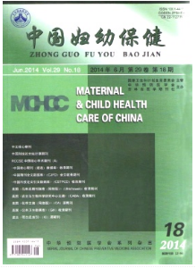 2016年婦幼來論文怎么創作呢