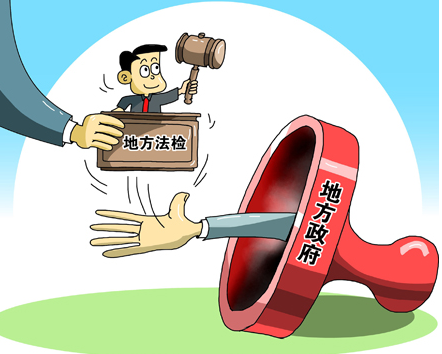 探討當前自貿區中法學建設應用的新制度技巧