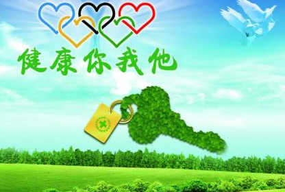 論述醫院文化建設對患者病痛治療有何影響
