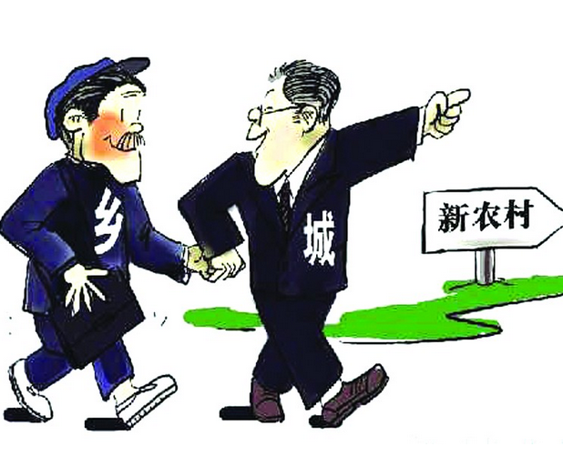 土地承包建設改革管理的新應用技巧