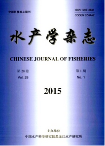 水產學雜志征稿時間