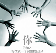 人力資源論文范文論述當(dāng)前人力資源管理建設(shè)新制度措施及應(yīng)用
