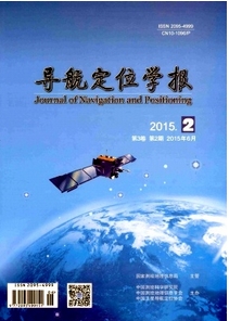 導(dǎo)航定位學(xué)報征稿范圍