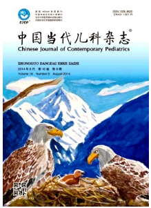 中國當代兒科雜志征稿