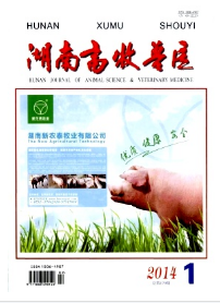 湖南畜牧獸醫征稿