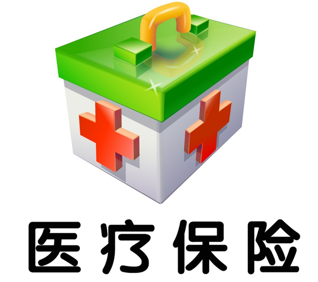 醫(yī)療保險管理應(yīng)用的新方法