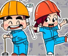 土木工程施工應用管理新發展