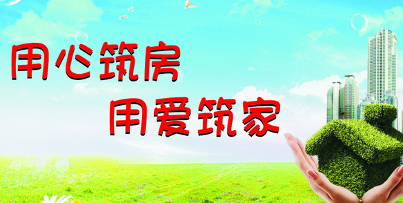 探究當前建筑工程新發展應用技巧