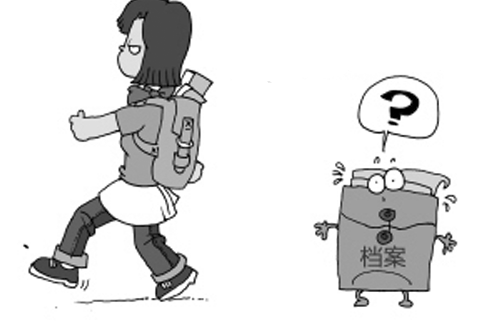 正確認識檔案管理的影響及作用