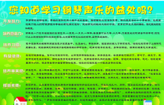 民族聲樂的新發(fā)展應(yīng)用技巧