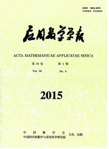  應用數(shù)學學報投稿論文