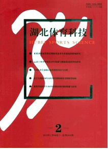 體育教學中多媒體技術應用管理