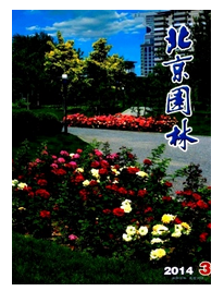 園林花卉學(xué)教學(xué)新改革應(yīng)用制度