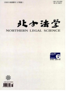 構建法治文化新建設工程應用
