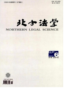 構建法治文化新建設工程應用