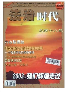 完善票據法學新應用條例意義
