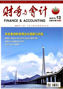 現(xiàn)金流與企業(yè)財(cái)務(wù)之間管理應(yīng)用