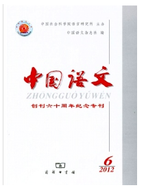 語文閱讀教育新改革發展方向
