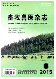 畜牧類好發表的期刊有哪些呢