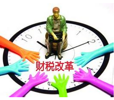 財(cái)稅管理制度措施有哪些
