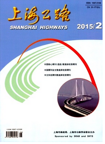 上海公路