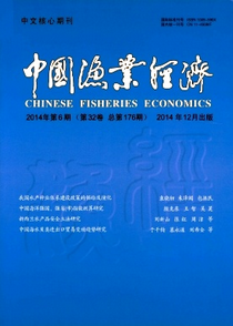 中國漁業(yè)經(jīng)濟(jì)雜志征稿模式及意義