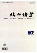 民事訴訟再審管理條例
