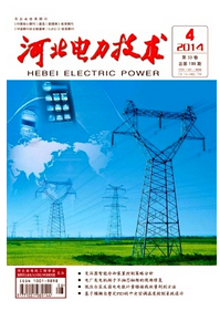 河北電力技術論文發(fā)表