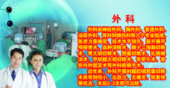 外科論文簡析當前外科護理管理的新應用制度模式