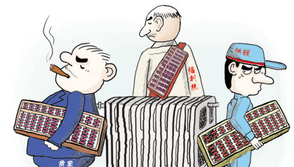 對空間計量經濟改革的新方法有何意義