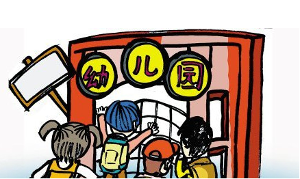 學(xué)前教學(xué)改革管理新應(yīng)用方式
