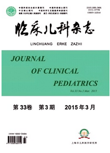 臨床兒科雜志征稿范圍