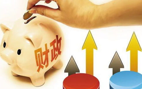 簡(jiǎn)析當(dāng)前財(cái)政新改革制度