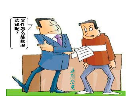 淺議罪刑管理的新發展制度措施
