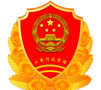 工商論文范文看當(dāng)前工商管理的新發(fā)展模式及意義