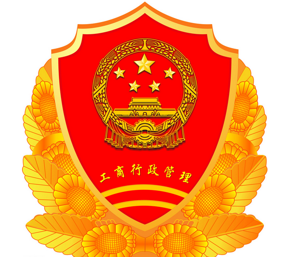 工商管理應(yīng)用發(fā)展措施