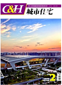 城市住宅雜志投稿要求