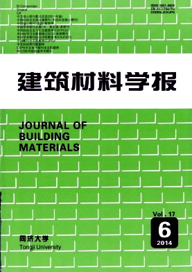建筑材料學(xué)報