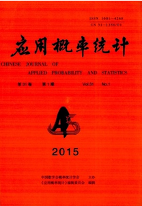 計(jì)量經(jīng)濟(jì)與統(tǒng)計(jì)學(xué)新管理建設(shè)發(fā)展