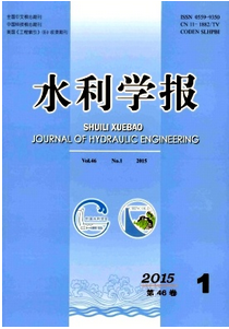 水利工程論文選題有哪些