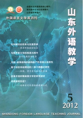 商務英語教學中新發展方式制度