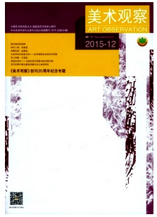 中小學美術教育新改革發展方向