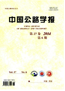 公路工程施工新建設應用戰略