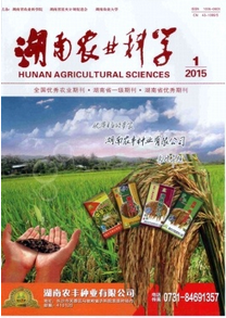 湖南農(nóng)業(yè)科學工程師要求有哪些