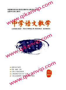 語文閱讀教學(xué)管理