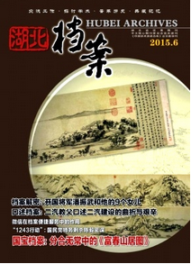 新時代檔案管理應(yīng)用技巧